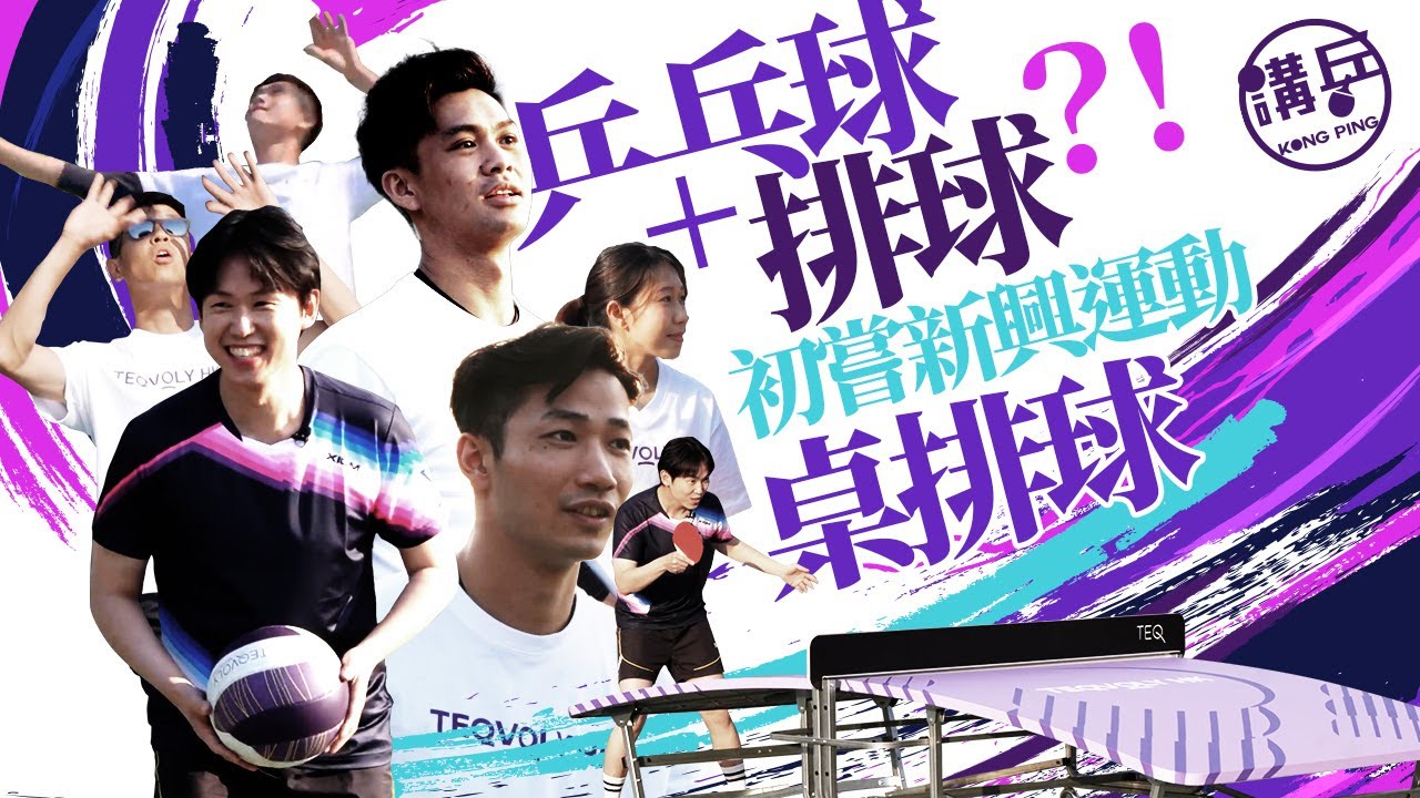 职业选手在