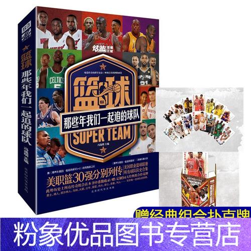 的位置