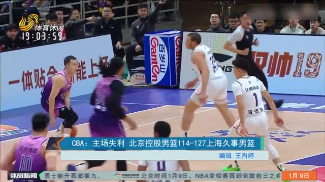 他势必将重