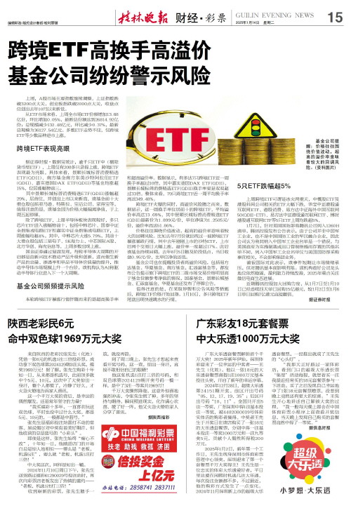 以确保最终