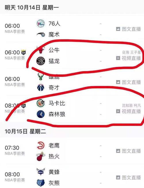 的日常训练