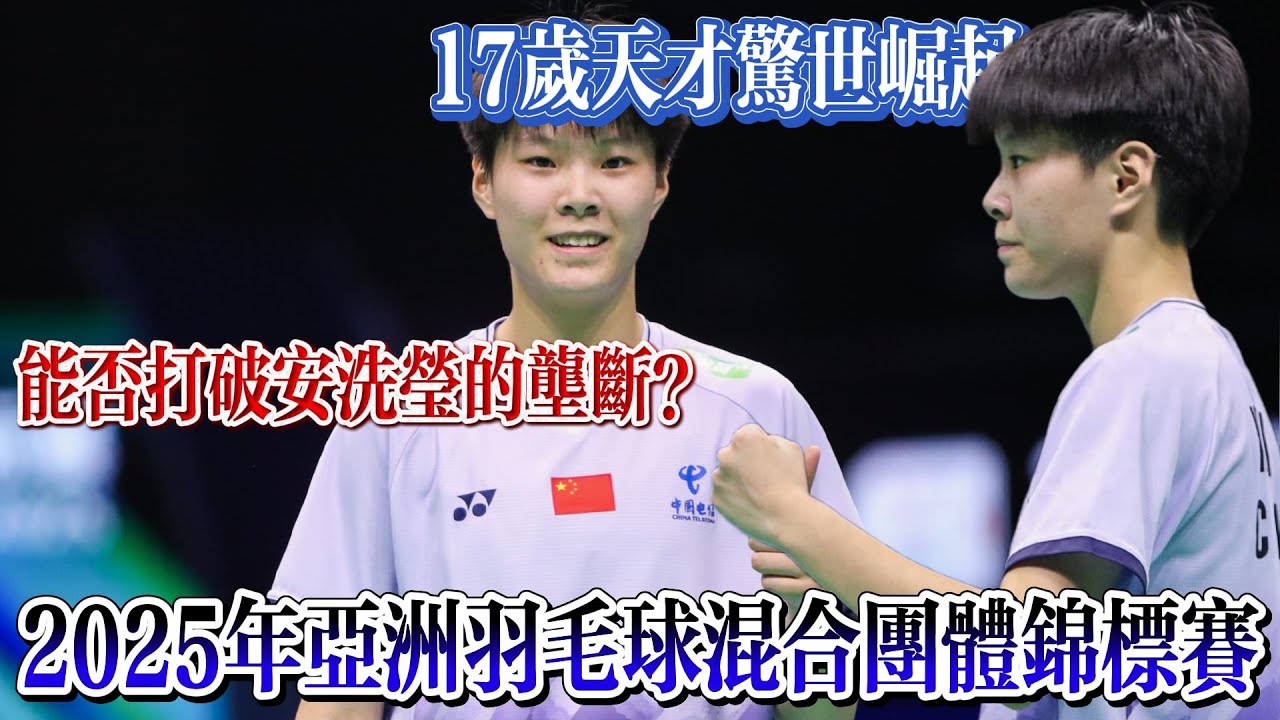 卢卡库的化