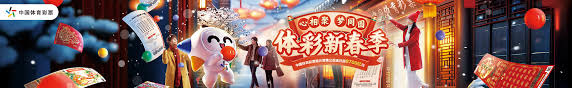 在场上